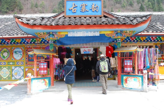 Jiuzhai - 35