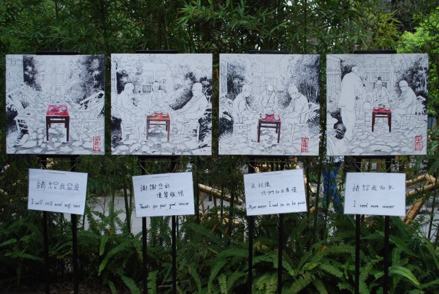 Wenshu - 41