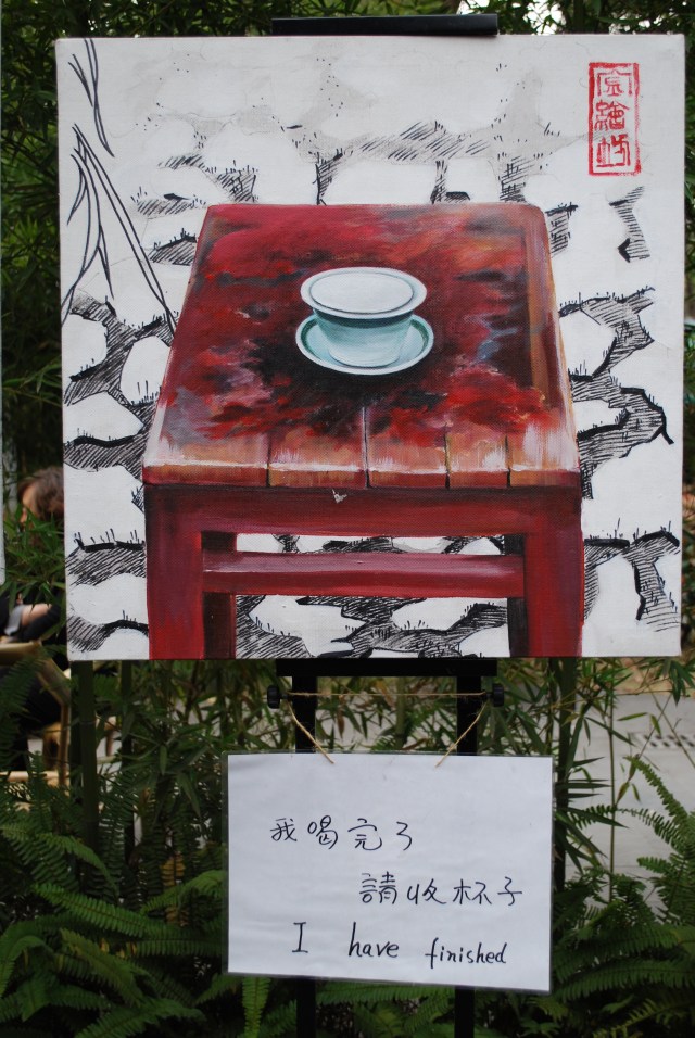 Wenshu - 42