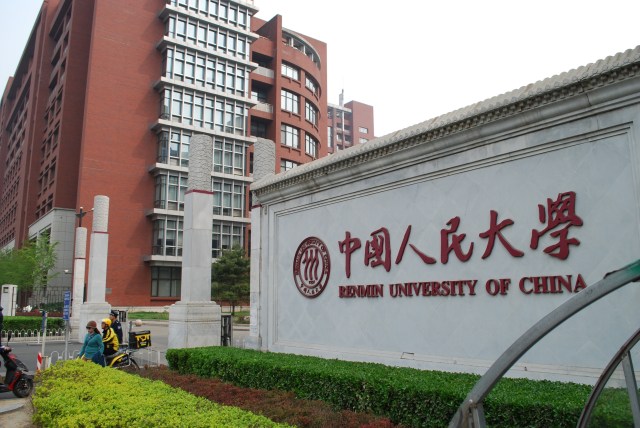 Beijing - 11