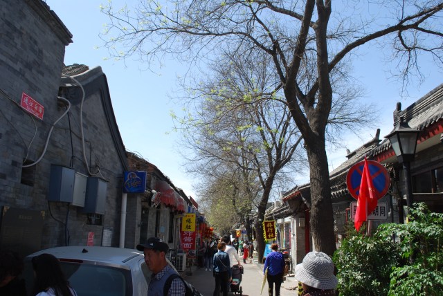 Beijing - 116