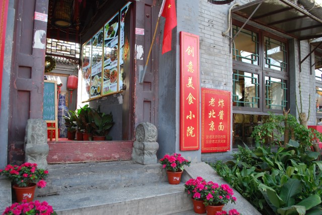 Beijing - 129
