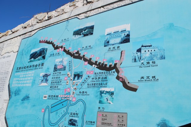Beijing - 135