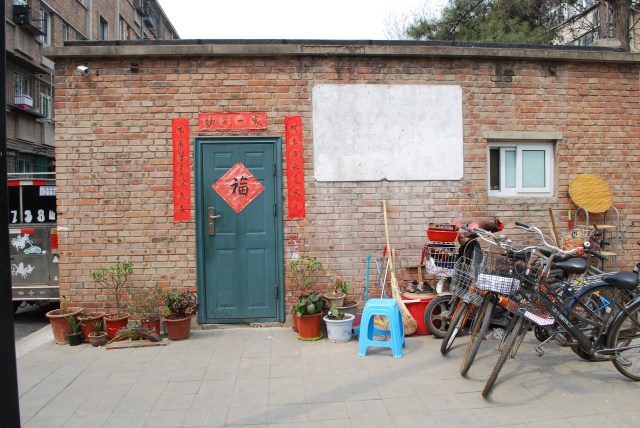 Beijing - 16