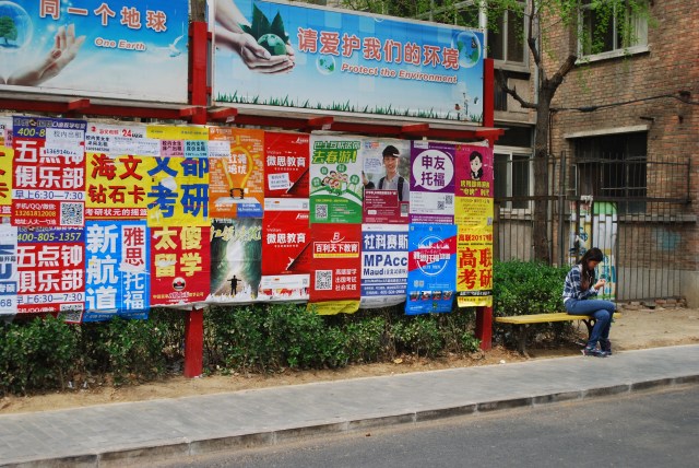 Beijing - 19