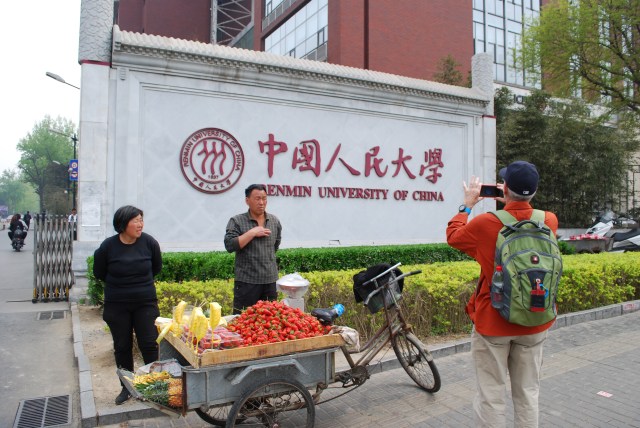 Beijing - 35