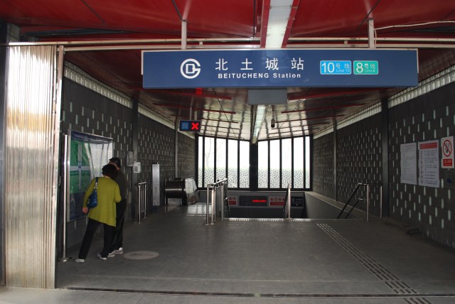 Beijing - 39