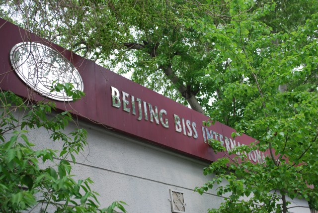 Beijing - 55