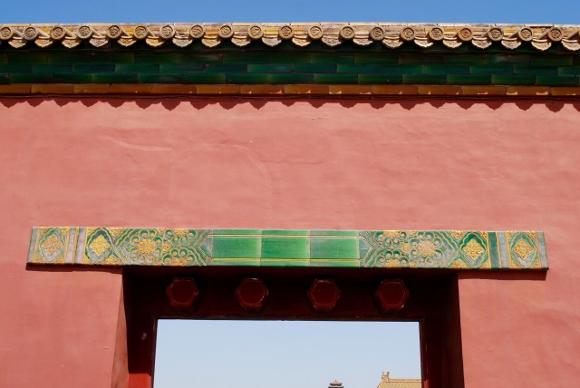 Beijing - 86
