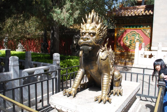 Beijing - 95