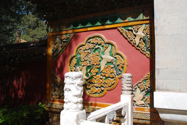 Beijing - 96