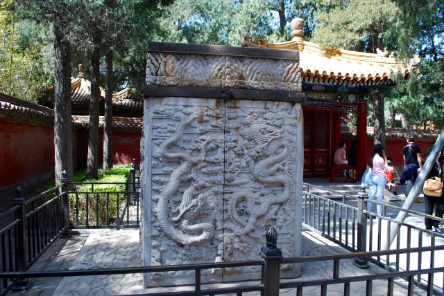 Beijing - 98