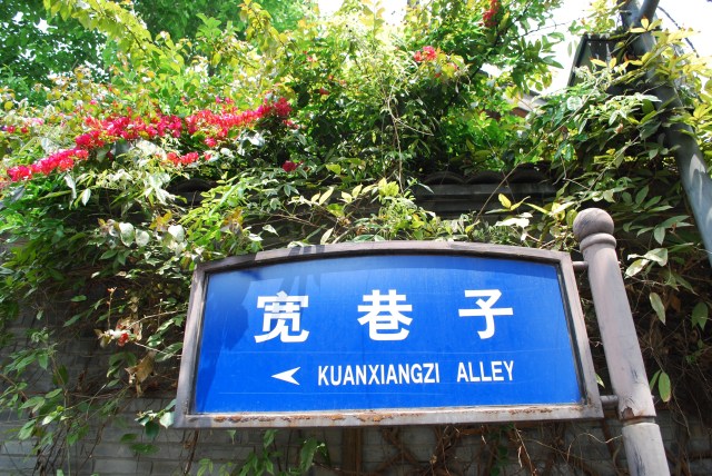 Alleys - 2